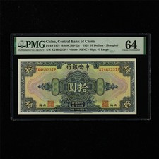 1928 CHINA Central Bank of China 10 Dollars Pick#197e PMG 64 Choice UNC