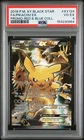 2016 POKEMON XY BLACK STAR PROMO RED & BLUE COLLECTION FULL ART/PIKACHU EX PSA 4
