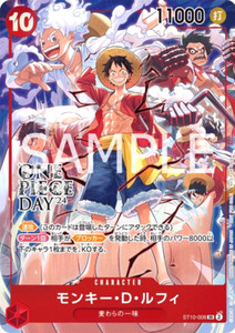 Luffy St10 | eBay