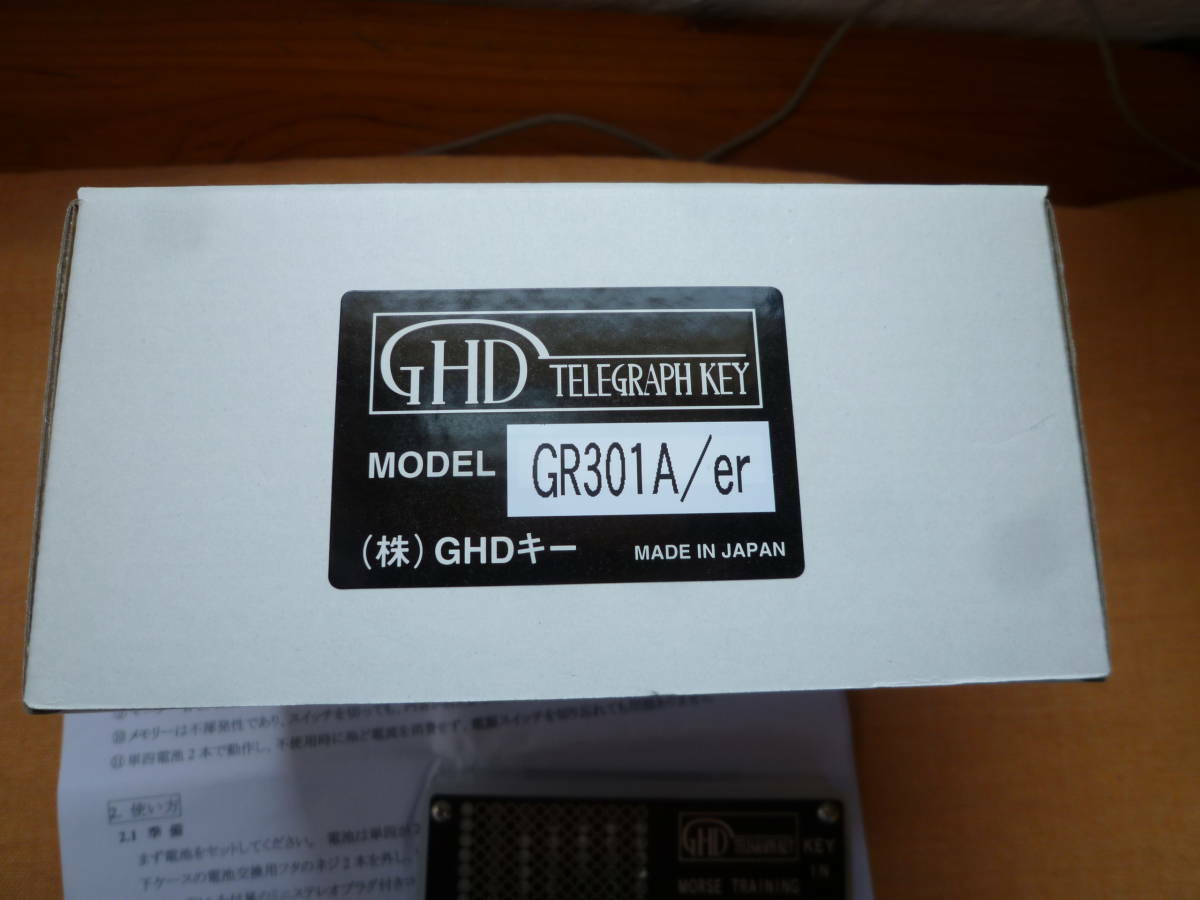 モールス信号トレーニングユニット GR301A/er GHD Morse machine GR301A/er & CW decoder CWD2014MA | eBay
