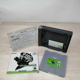 NINTENDO 64DD NUS-010 Used