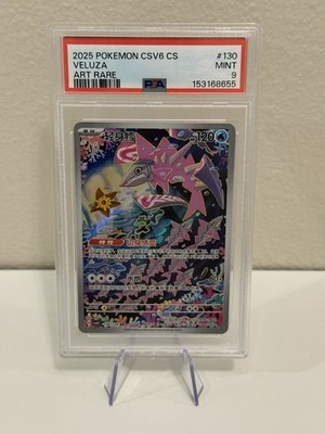 Veluza 130/128 Art Rare PSA 9 Pokemon CSV6 Arcane Truth Simplified Chinese