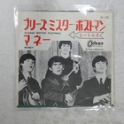 BEATLES PLEASE MISTER POSTMAN / MONEY ODEON OR1102 7