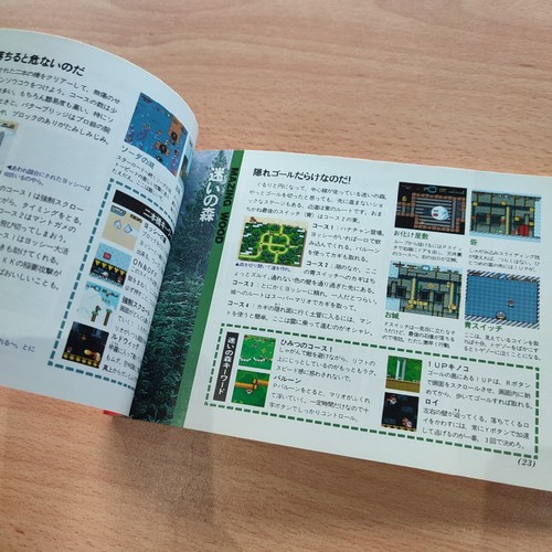 SUPER MARIO WORLD Bros. 4 Nintendo Official Guide Set Book Nintendo SNES Japan - Picture 18 of 22