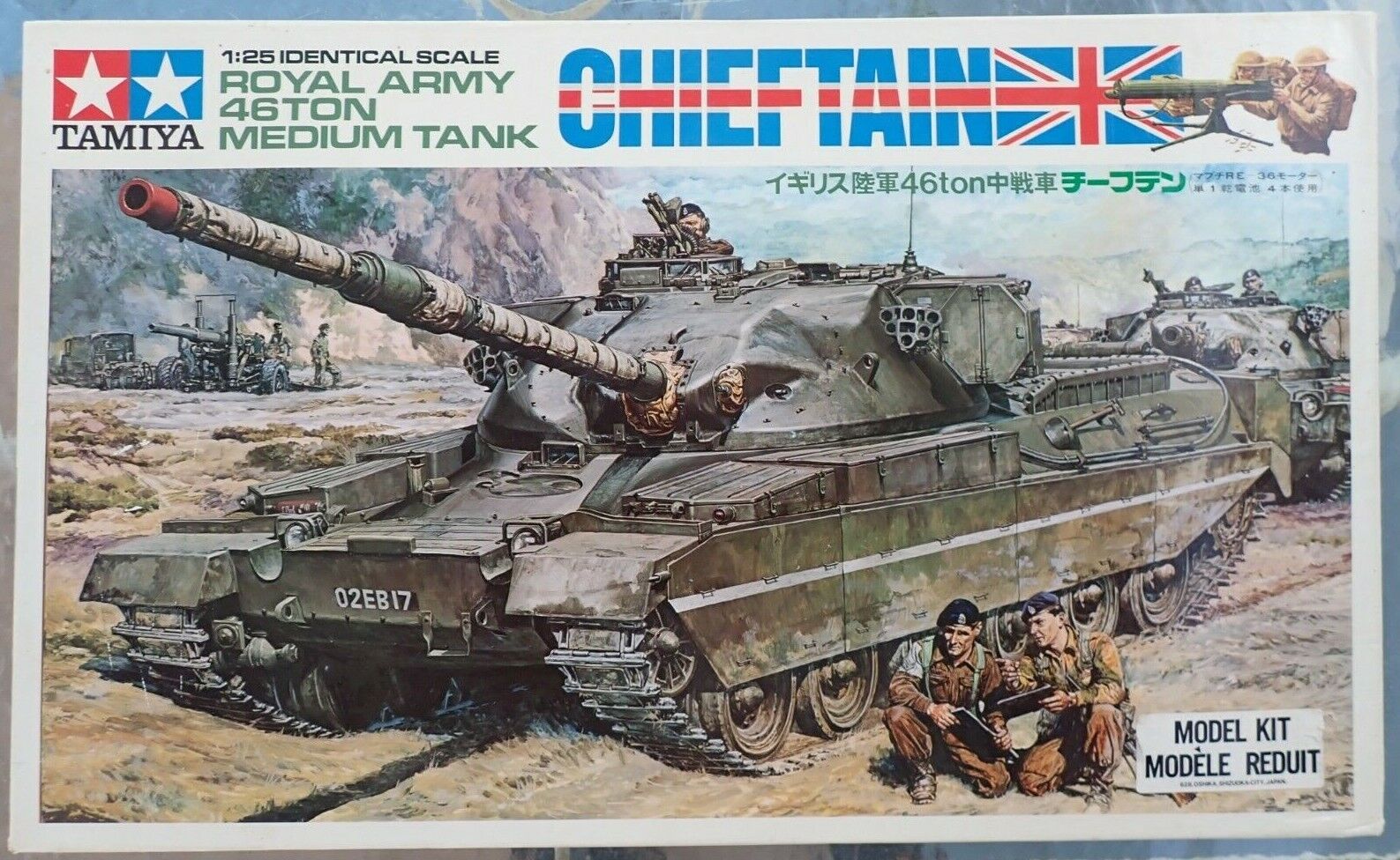 TAMIYA 1/25 Royal Army Chieftain motorized tank kit. New. Includes Mabuchi RE-36