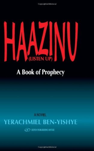 Haazinu (Listen Up) by Yerachmiel ben-Yishye HARDBACK 9789652295347 - Image 2
