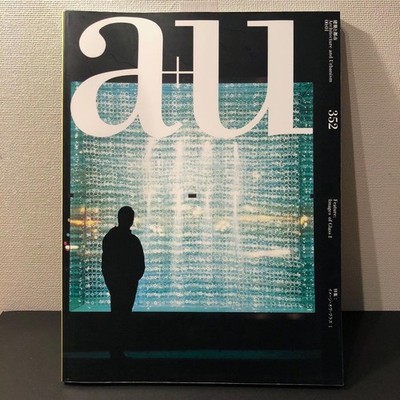 au Architecture and Urbanism 352 0001 Images of Glass I Magazine