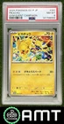 Pikachu Gym Event Campaign PSA 8 2023 Pokemon Japanese SV-P Promo #291/SV-P 6559