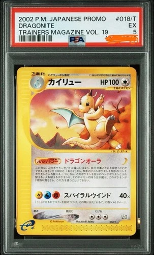 [PSA 5] Dragonite 018/T Trainers Magazine Japanese Promo 2002 Pokemon Card