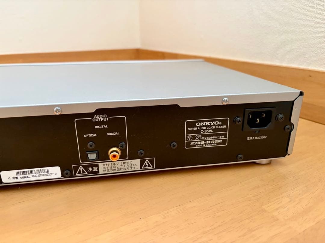 Onkyo S5VL CD Player for sale online | eBay
