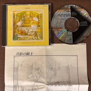 JAPAN RARE CD/LP/CASSETTE/LD/MD | eBay Stores