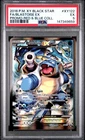2016 POKEMON XY BLACK STAR PROMO #XY122 FULL ART/BLASTOISE EX PSA 5