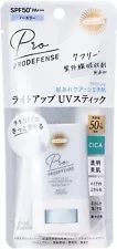 KOSE Suncut Pro Defense Light-Up UV Stick Sunscreen SPF50+ PA+++ 20g From Japan