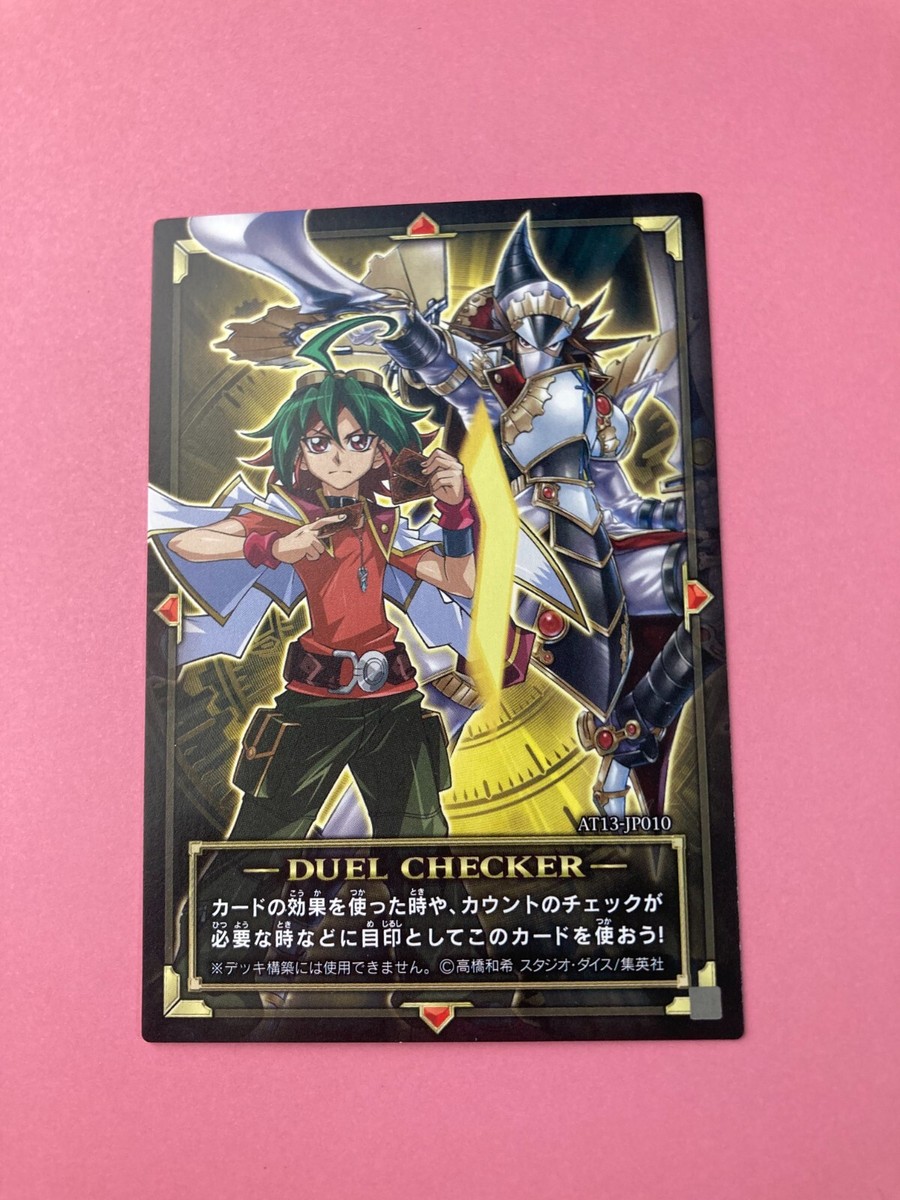 Yu-Gi-Oh Duel Checker AT13-JP010 Common Promo Japanese F/S | eBay
