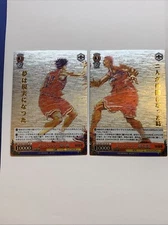 Slam Dunk Boys Anime Card Rare Holo Foil Sport Basketball Weiss Schwarz Husbando