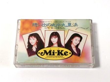 Cassette MIKE Memories Kujukurihama D3