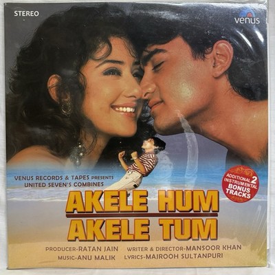 Akele Hum Akele Tum LP Vinyl Record Bollywood Rare Purple Coloured Indian Mint