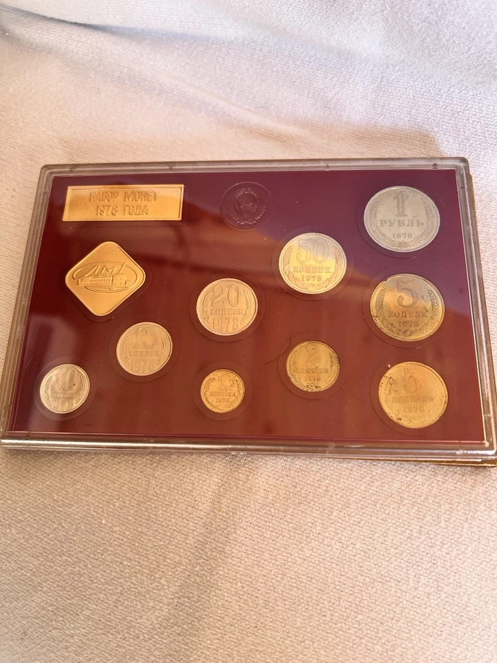 1978 USSR Coin Set Leningrad Mint Collection - Image 2 of 4