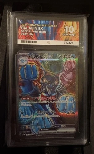 Ace Grading 10 Palafin ex 207/187 JP 2024 Terastal Festival ex SAR Holo