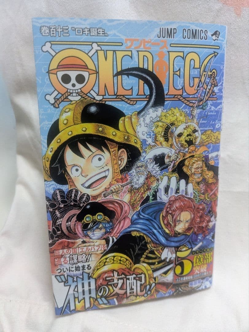 ONEPIECE レア インドネシア語版 1-61巻セット/I01 ONEPIECE レア インドネシア語版 1-61巻セット/I01 ONEPIECE レア