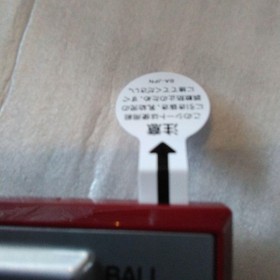 Nintendo Novelty Game Watch Ball Reprint Edition