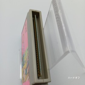 HECTOR Quiz Project Q Famicom Software