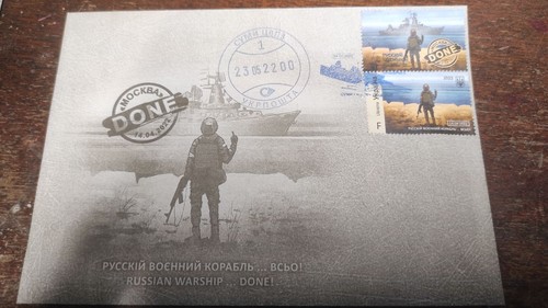 Russian Warship done! FDC "F" Cancellation first day cover 2022.05.23 - 第 1/1 張圖片