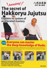 The Secret of Hakko Ryu Jujutsu Book by Ryuho Okuyama (English Edition)