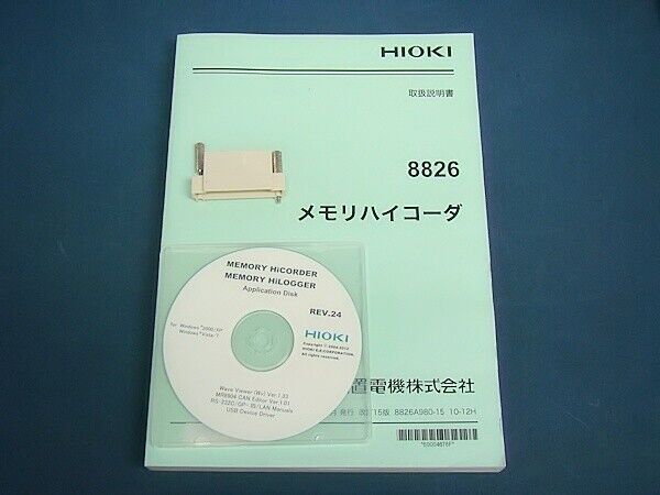 Hioki Memory HiCoder 8826 Waveform Recorder FFT Analog Unit Hioki Memory HiCoder 8826 Waveform Recorder FFT Analog Unit