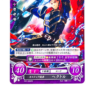 その他 GA Blazing Throw s-l400.jpg