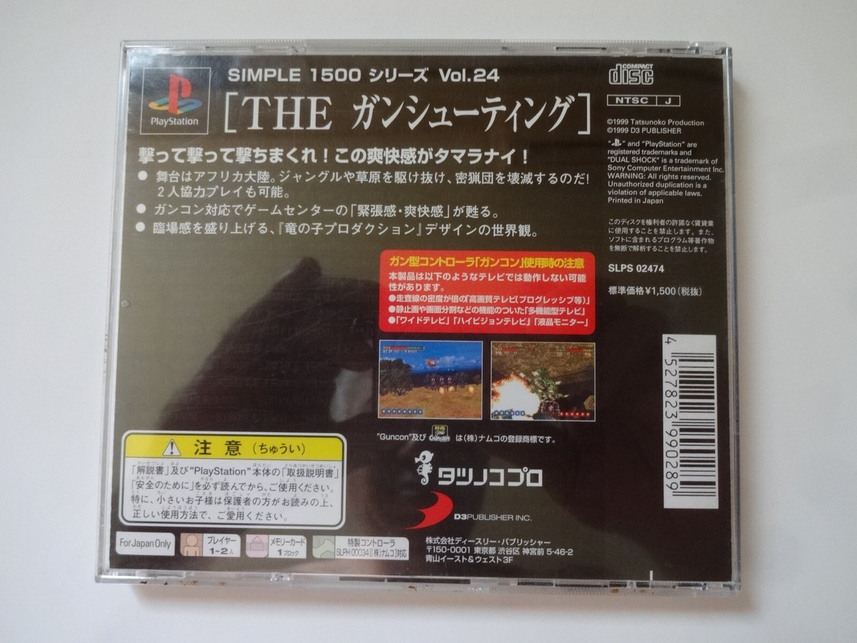 THE GUN SHOOTING Sony PlayStation PS1 1999‎ SLPS02474 w/Obi