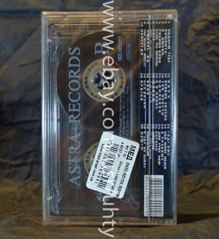 IRYNA BILYK NAVSEGDA RARE UKR ORIGINAL TAPE CASSETTE UKRAINIAN POP SEALED - Image 2 of 3