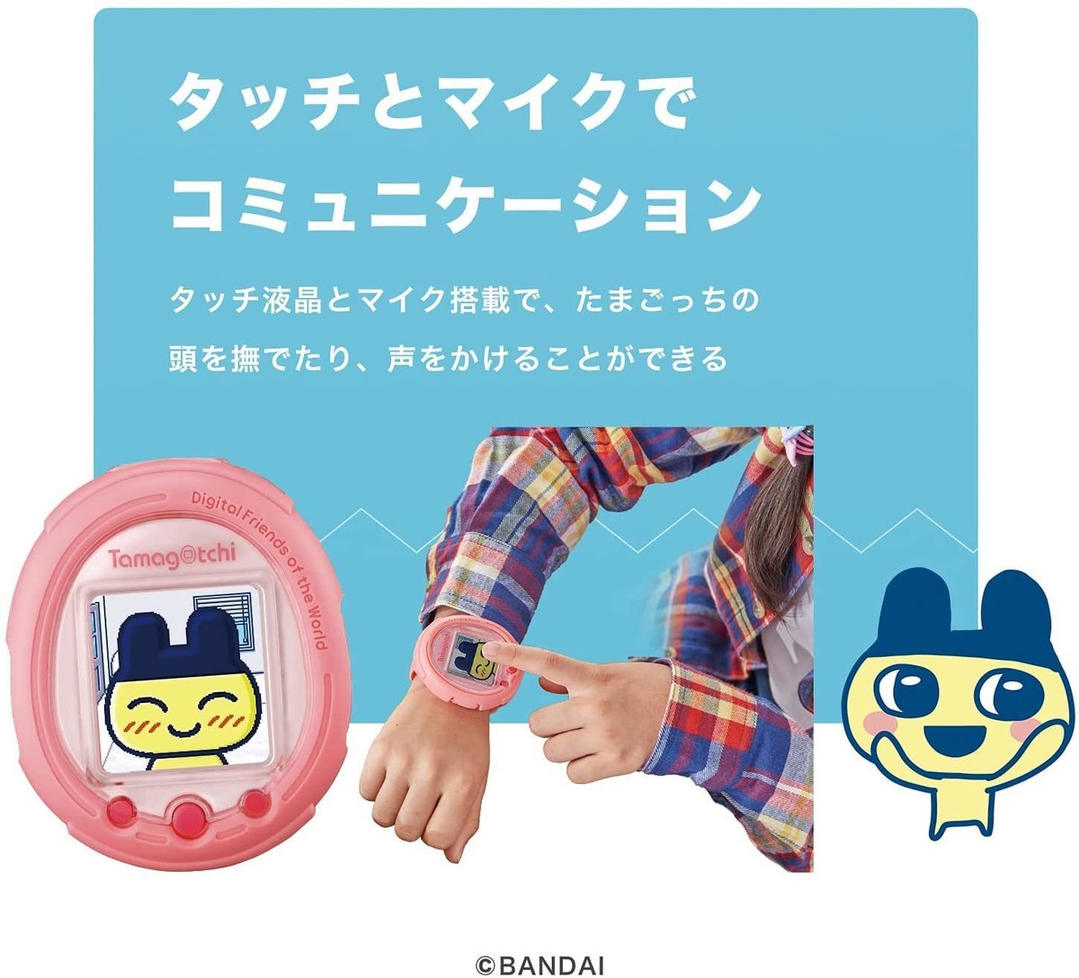 Bandai Tamagotchi Smart Mintblue 4549660644057| eBay