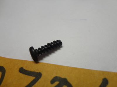 McCulloch 110706 Chainsaw Screw for Pro Mac 55, Pro Mac 555 | eBay