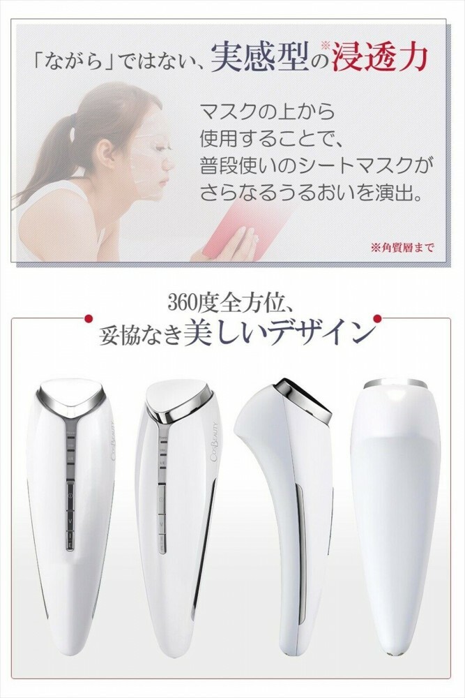 ボディ・フェイスケア COSBEAUTY CB-032-G01 ボディ・フェイスケア COSBEAUTY CB-032-G01 ボディ・フェイス