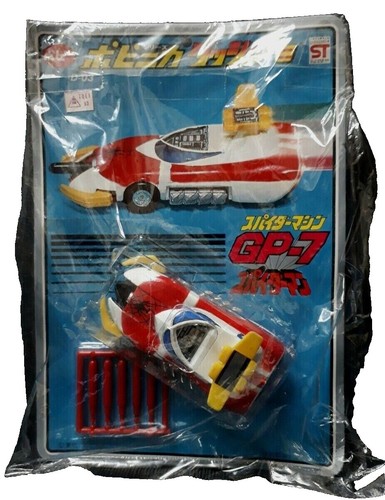 Coche de carreras Matchbox Speed Kings K-35 vintage de 1971 en su caja original - México