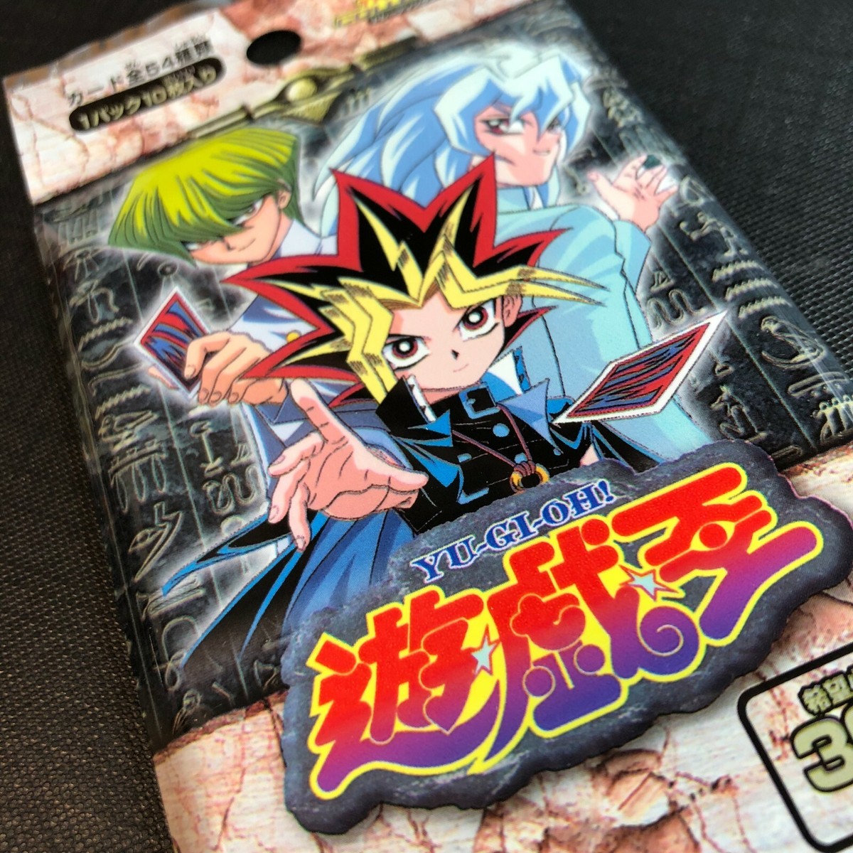 Yu-Gi-Oh! 1998 Japanese Toei Animation Shueisha Amada Sealed