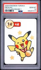 2025 POKEMON TARUKA 1ST PLACE-ROUND 1 PIKACHU PSA 10