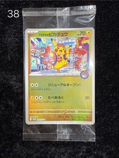Fukuoka's Pikachu #289/SV-P Prices | Pokemon Japanese Promo