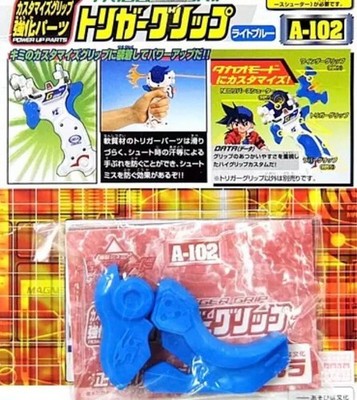 A-102 Trigger Grip Light Blue Strengthening Part Takao Model Used with Manual