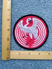 1 RARE SWAN MARTIAL ARTS KARATE JUDO KUNG FU SEW /GLUE ON PATCH