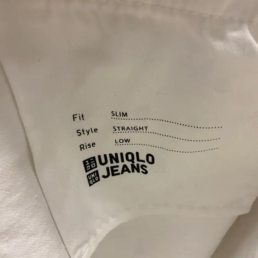 Uniqlo Slim Fit White Selvedge Jeans, Size 31 thumbnail 3