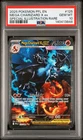 2025 POKEMON MEGA CHARIZARD X ex SPECIAL ILLUS. R PHANTASMAL FLAMES #125 PSA 10