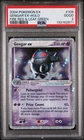 PSA 2 Gengar ex 108/112 Pokemon TCG FireRed & LeafGreen Ultra Rare