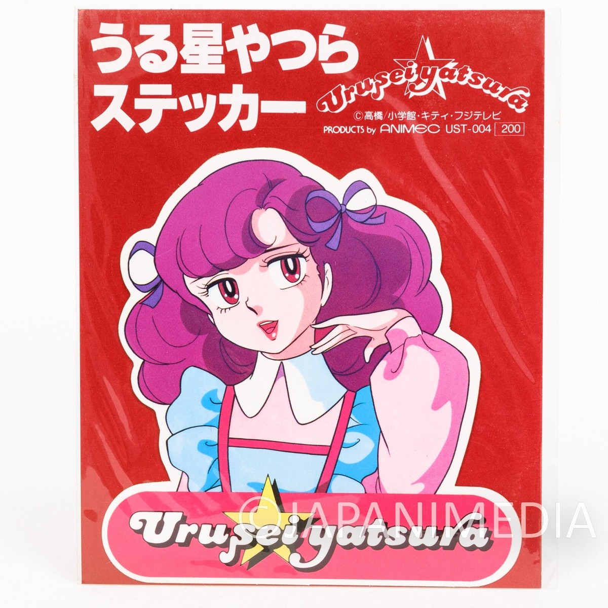 Retro Urusei Yatsura Sticker RAN chan JAPAN ANIME SEIKA NOTE | eBay