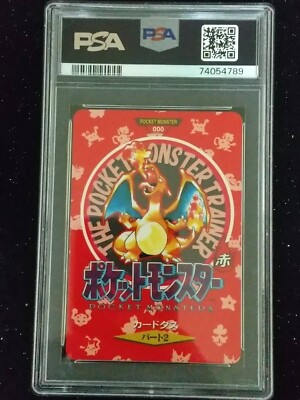 1996 BANDAI ポケモン ファイヤー カードダス PSA8 s-l400.jpg