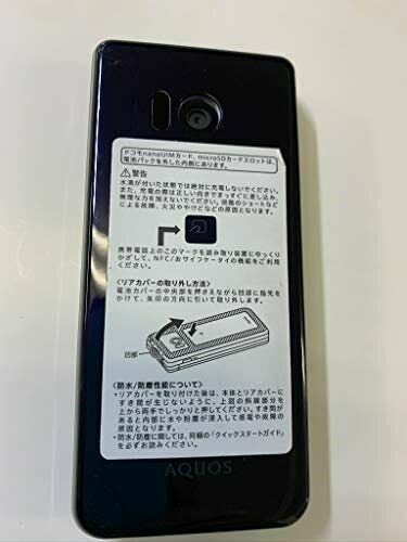 DOCOMO SHARP SH-01J AQUOS KEITAI 2 ANDROID FLIP PHONE UNLOCKED SH