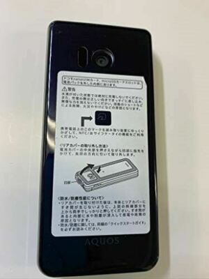 DOCOMO SHARP SH-01J AQUOS KEITAI 2 ANDROID FLIP PHONE UNLOCKED SH