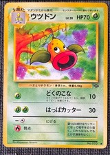 WEEPINBELL NO. 070 NON HOLO UC JUNGLE POKEMON JAPANESE MP