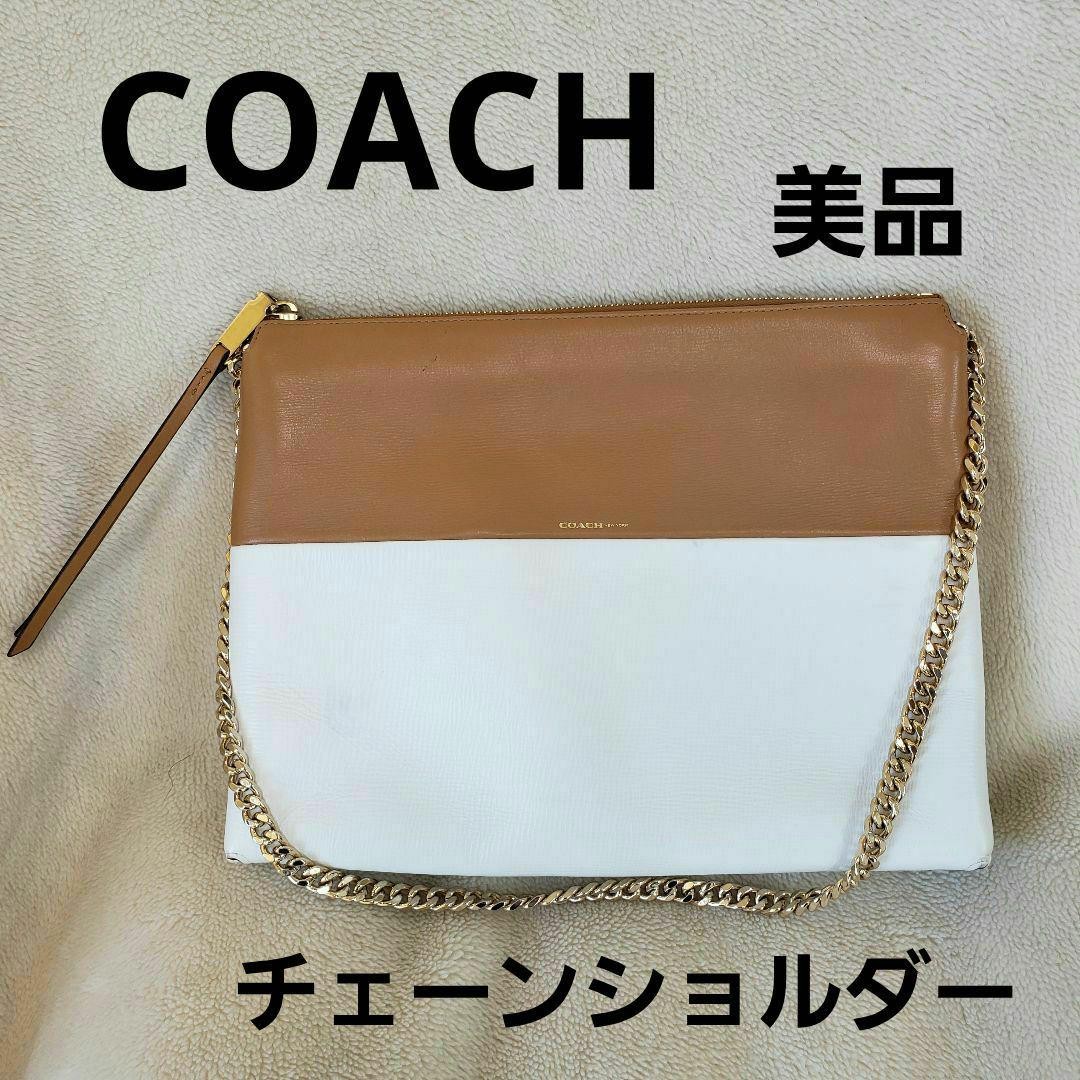 COACH Brown and White Chain Shoulder Bag with Logo PC4TH2